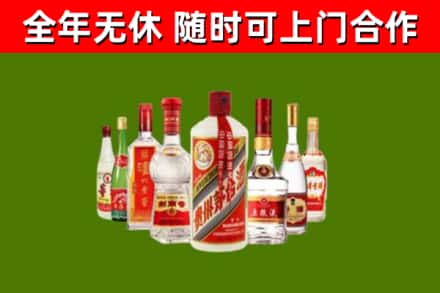 咸阳回收名酒