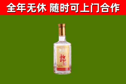 咸阳烟酒回收光瓶郎酒.jpg