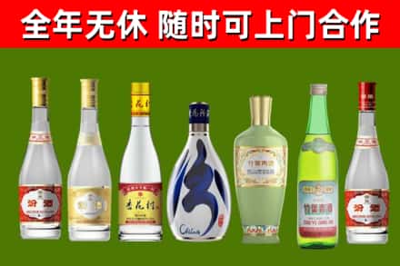 咸阳烟酒回收汾酒系列.jpg
